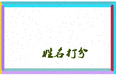 东郭营村相关图片