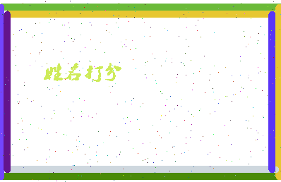 东郭英语相关图片