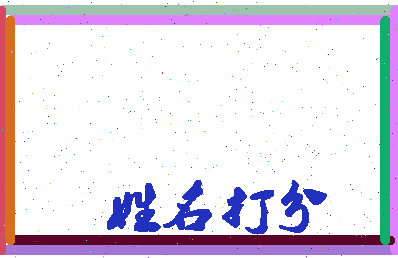 东郭艺术相关图片
