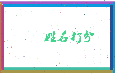 东郭优品相关图片