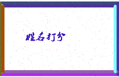 东郭优品相关图片