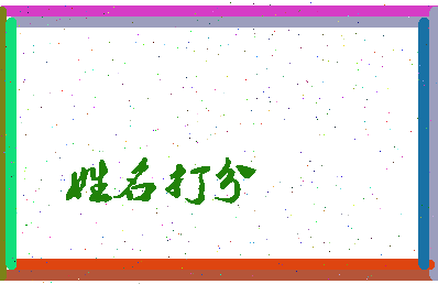 东郭优品相关图片