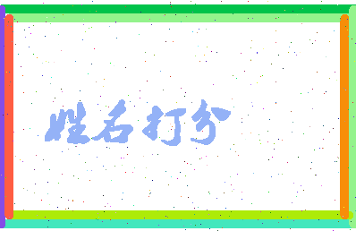 东郭渔村相关图片