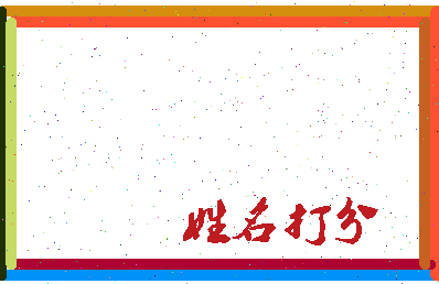 东郭租房相关图片