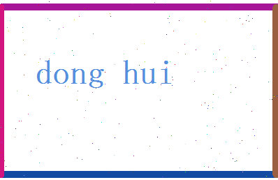 董会相关图片