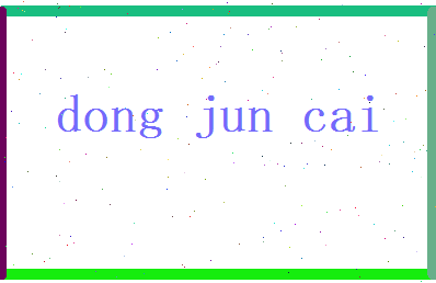 董俊材相关图片