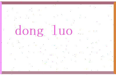 董螺相关图片
