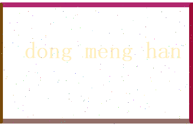 董梦菡相关图片