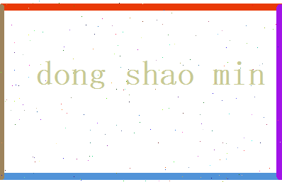 董韶敏相关图片