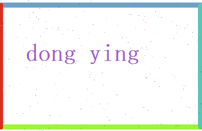 董琇莹相关图片