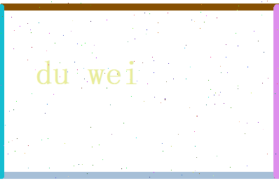 度微相关图片