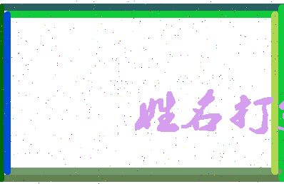 杜西门相关图片