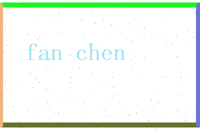 范辰相关图片