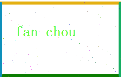范畴相关图片