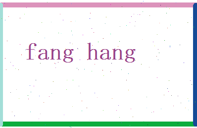 方航相关图片