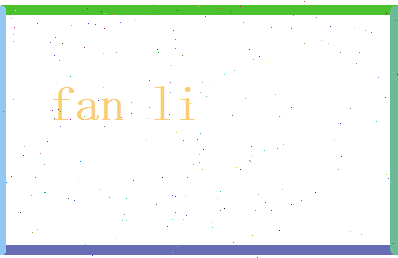 范利相关图片