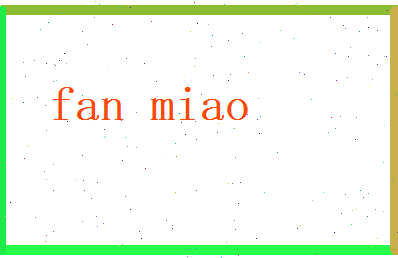 范淼相关图片