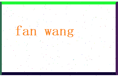 范望相关图片