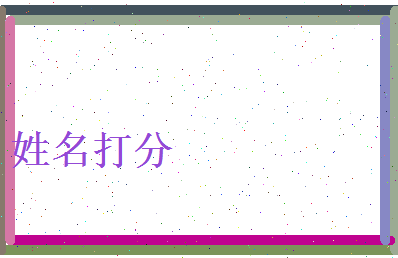 蒋安相关图片