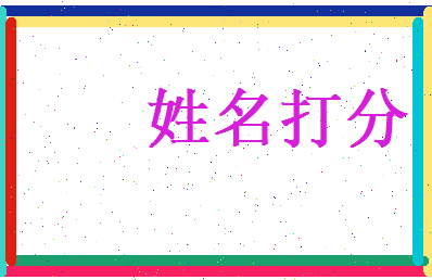 蒋凯泽相关图片