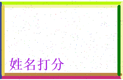 蒋凯泽相关图片
