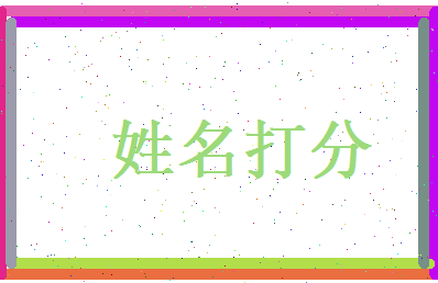 蒋凯泽相关图片