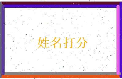 蒋莱相关图片