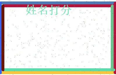 蒋琪相关图片