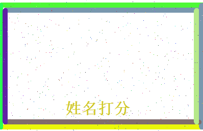 蒋琪相关图片