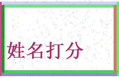 蒋琪相关图片