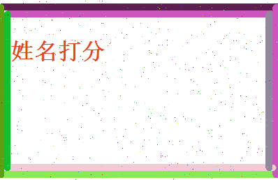 蒋清秋相关图片