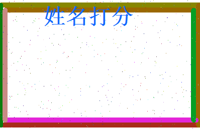 蒋清秋相关图片