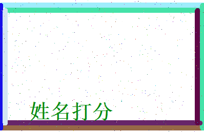 蒋清秋相关图片