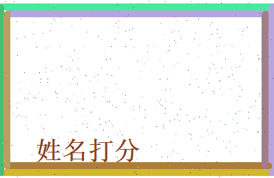 蒋清秋相关图片
