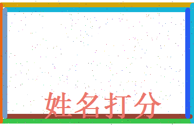 蒋雪风相关图片