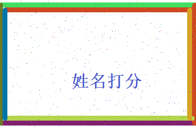 蒋雪风相关图片