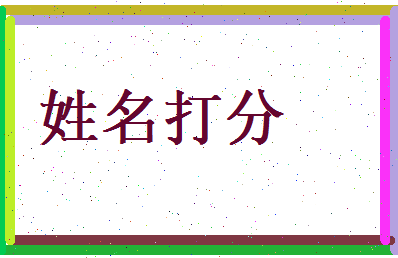 蒋雪风相关图片