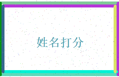 蒋专相关图片