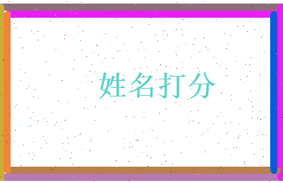 蒋专相关图片