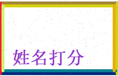 蒋专相关图片