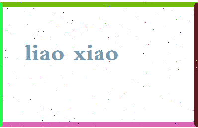 廖筱相关图片