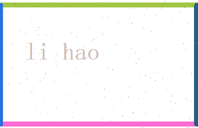 李颢相关图片