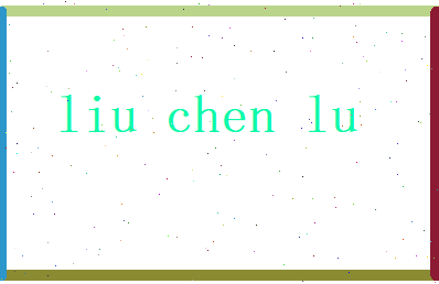 刘晨璐相关图片