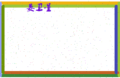 娄卫星相关图片