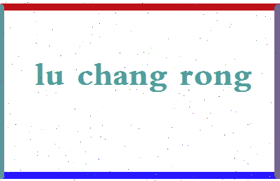 吕昌荣相关图片