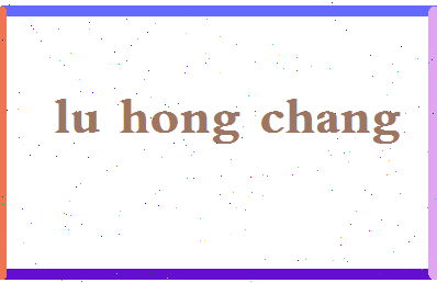 吕洪昌相关图片