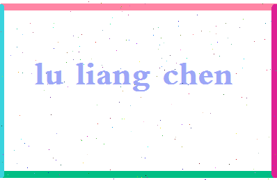 吕良晨相关图片