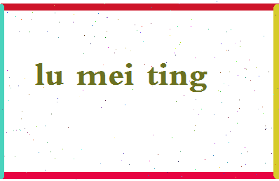 吕美婷相关图片