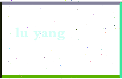 吕炀相关图片