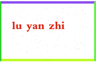 吕艳芝相关图片